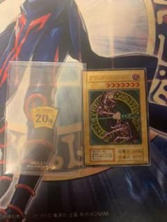 ブラックマジシャンマジシャン　ステンレスのサムネイル