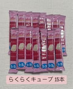らくらくキューブ 15本 ステップのサムネイル