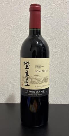 サントリー 登美の丘 赤 2018 750ml 新品未使用 - メルカリ