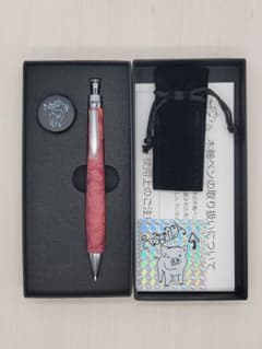 新品 こぶた工房 タクサスフロリニーバール 極上杢 シャープペンシル