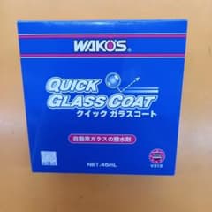 (新品未開封)ワコーズ クイックガラスコート 45mL 12個 ワコーズ クイックガラスコート V313 45mL - メルカリ