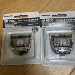 Panasonic ER 9900 バリカン替刃 2個セットのサムネイル