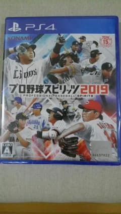 プロ野球スピリッツ 2019のサムネイル