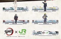 【完全限定品】【非売品】鬼滅の刃　アクリルスタンド　JR北海道　完全未開封 完全限定品】【非売品】鬼滅の刃 アクリルスタンド JR北海道 完全未