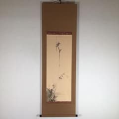 No6133掛軸 印刷工芸 宮本武蔵 「枯木鳴鵙図」 紙本 共箱/畳箱 送料
