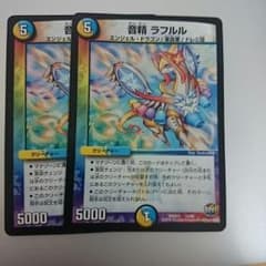 音精ラフルルのサムネイル