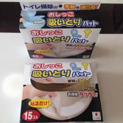 ごろう様専用おしっこ吸いとりパット 21枚のサムネイル