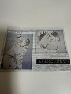 鬼滅の刃 ダイニング お楽しみくじ メタリックポストカード 恋雪 狛治