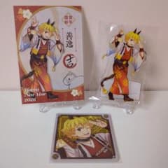鬼滅の刃 午年 我妻善逸 アクリルスタンド&コースター&ポストカード セットのサムネイル