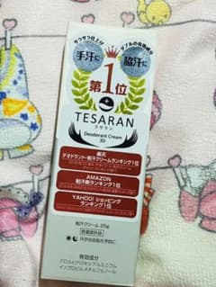 TESARAN テサラン 25gのサムネイル