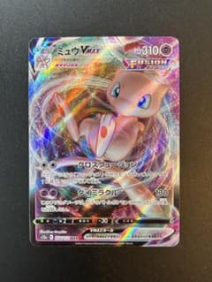 ポケモンカード ミュウVMAX s12a RRRのサムネイル