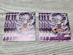 【ワンピース カードゲーム】モンキー・D・ルフィ P-041 8枚セットのサムネイル
