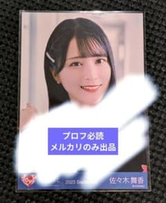 【直筆】＝LOVE イコラブ 佐々木舞香　ヒロインズ　ヨリ イコラブ 佐々木舞香 ヒロインズ 直筆 サイン ヨリ - メルカリ