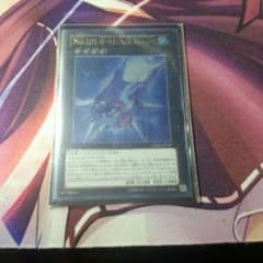 遊戯王　No101 アークナイト　レリーフのサムネイル