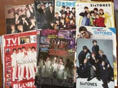 SixTONES 切り抜き記事 大量セット 2019年 76枚 - メルカリ