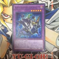エルシャドール・ミドラーシュのサムネイル