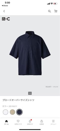 UNIQLO C ブロードオーバーサイズシャツ 半袖（69navy）のサムネイル