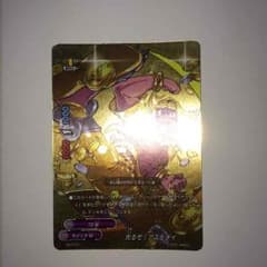 バディファイト 光るぜ アスモダイのサムネイル