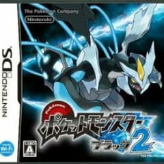 ポケットモンスターブラック2のサムネイル