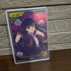 ガンバレジェンズ PR ベロバのサムネイル