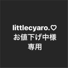 子供服バービー 肩出しセットアップのサムネイル