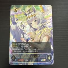 シャドウバースエボルヴ ウマ娘 SP オグリキャップ サイン - メルカリ