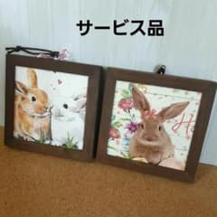 週末サービス品2点」デコパージュ。インテリアボード。ミニサイズ。壁 