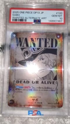 【最安値】PSA10 サボ SEC ワンピースカードゲーム 手配書　早い者勝ち 最安値】PSA10 サボ SEC ワンピースカードゲーム 手配書 早い者勝ち