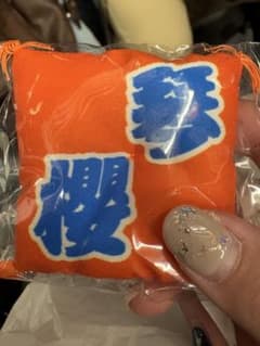 大相撲 相撲 座布団キーホルダー 琴櫻のサムネイル