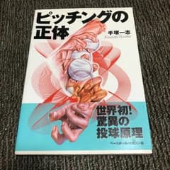 うどんさま 専用です！のサムネイル