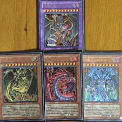 遊戯王 三幻魔セットのサムネイル