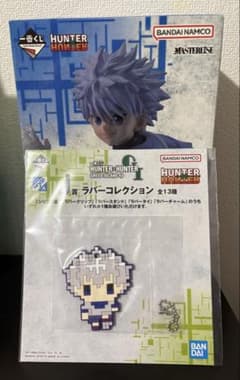 一番くじ HUNTER×HUNTER C賞 J賞キルア フィギュアセットのサムネイル