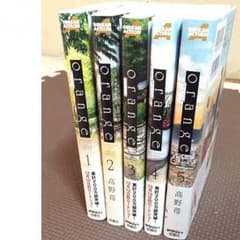 エリリマム様   orange 1~5巻 全巻のサムネイル