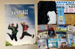 スカイピース CD グッズ まとめ売り 最終値下げ スカイピース CD グッズ まとめ売り - メルカリ