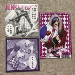 Thumbnail of ジャンケットバンク　叶黎明　コースター　カード　ブロマイド