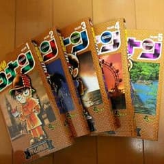 コナン 1巻～5巻のサムネイル