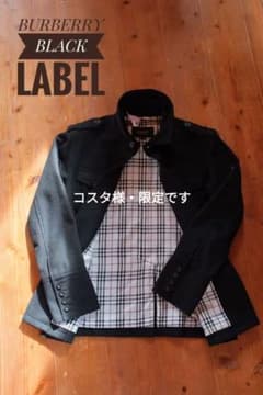 バーバリーブラックレーベル　ライダースジャケットのサムネイル