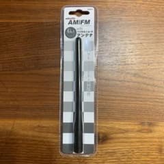 ショートアンテナ ラジオ　新品未使用のサムネイル