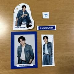 M!LK 塩﨑太智 トレカ カード ステッカー SPRING 9月号付録のサムネイル