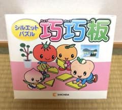 しちだ式 シルエットパズル 巧巧板（ちょうちょうばん） 知育パズルのサムネイル