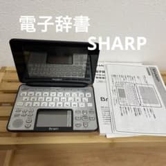 電子辞書　SHARP  PW-AC910のサムネイル