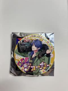 ヒプノシスマイク 有栖川帝統缶バッジ ヒプマイのサムネイル