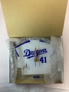 プロ野球 中日ドラゴンズ 浅尾拓也 WBC 時計 置き時計 大谷翔平 山本 