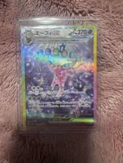 エーフィex SAR SV8a テラスタルフェスex 211/187のサムネイル