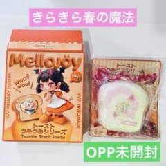 H*E様 【MelloJoy】＊きらきら春の魔法＊スクイーズのサムネイル