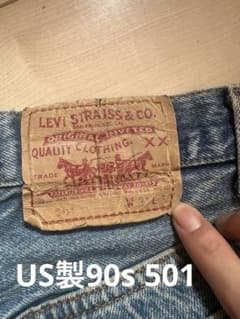 【希少】90s USA製 Levi’s 501 W31 ボタン裏532のサムネイル