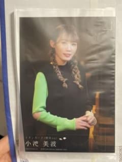 小池美波　イオンカードブロマイドのサムネイル