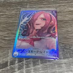 ワンピースカード　リーダー　レイジュ　パラレル　双璧の覇者のサムネイル