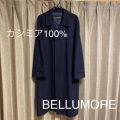《BELLUMORE》【カシミア100%】ロングコートのサムネイル
