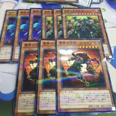 遊戯王 忍者セットのサムネイル
